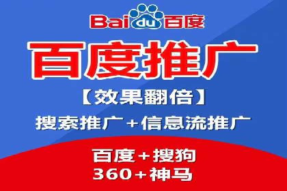 百度推广案例：精准定位用户需求